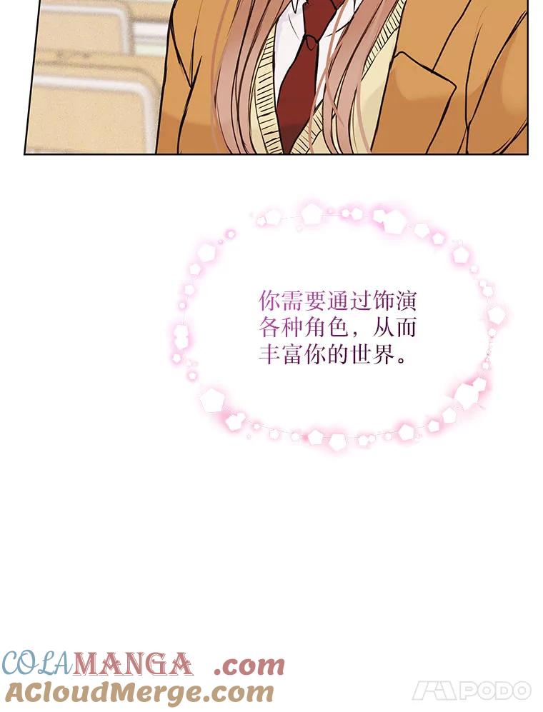 《白色绯闻》1.全能经纪人 第97页
