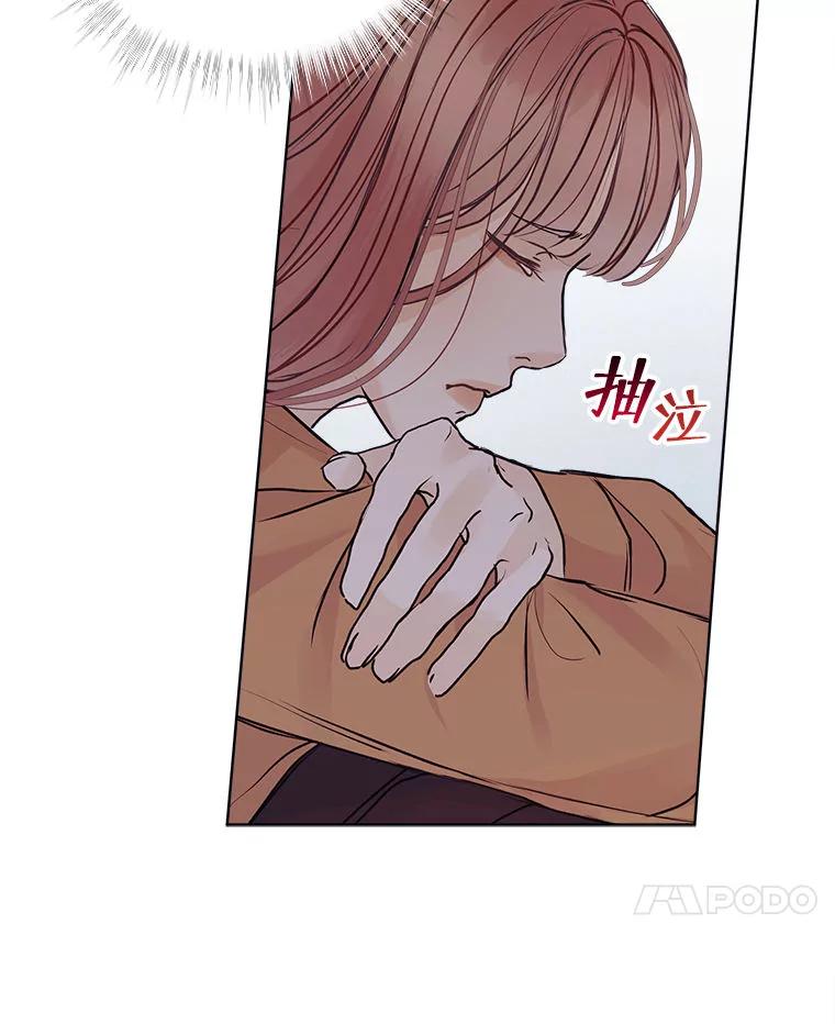 《白色绯闻》1.全能经纪人 第86页
