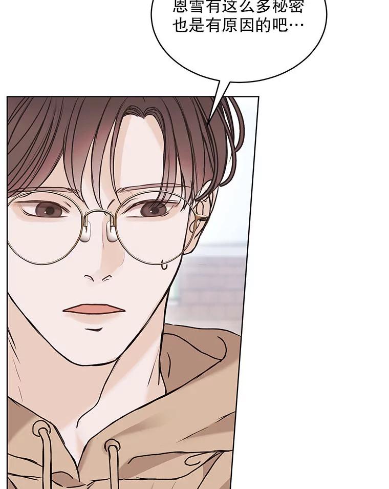 《白色绯闻》1.全能经纪人 第136页