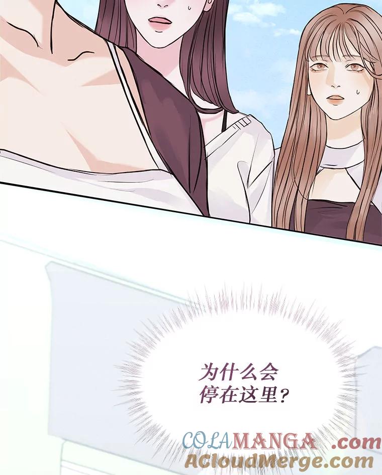 《白色绯闻》1.全能经纪人 第25页