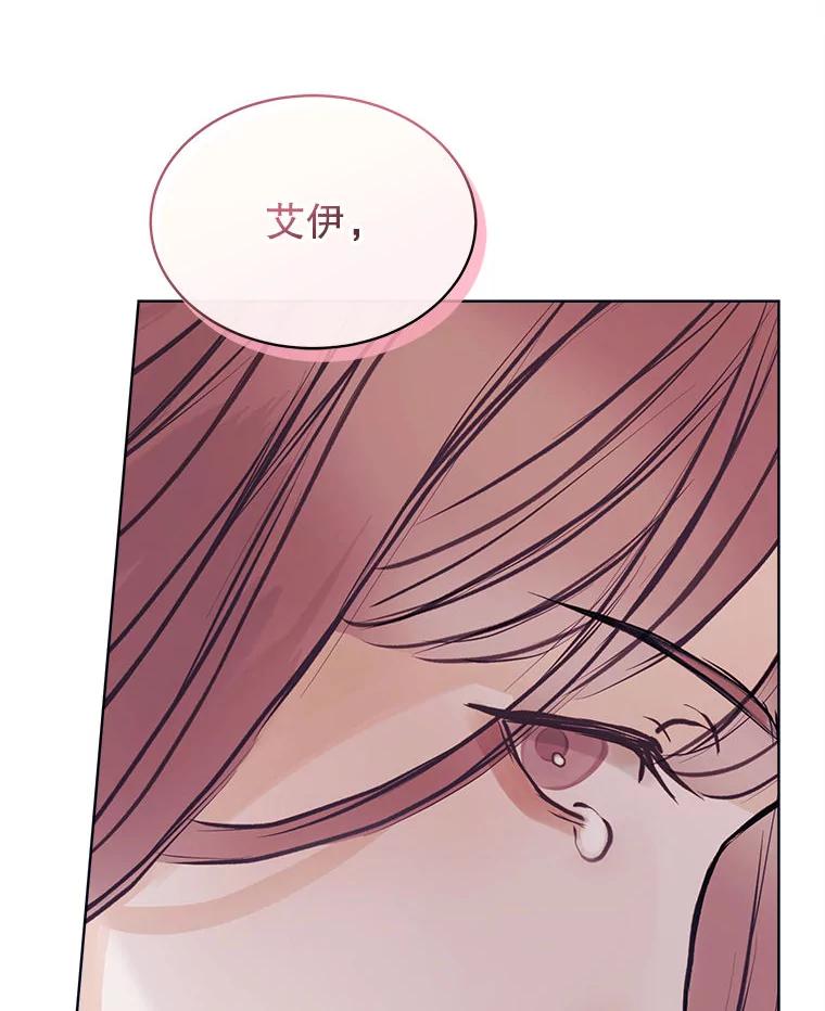 《白色绯闻》1.全能经纪人 第87页