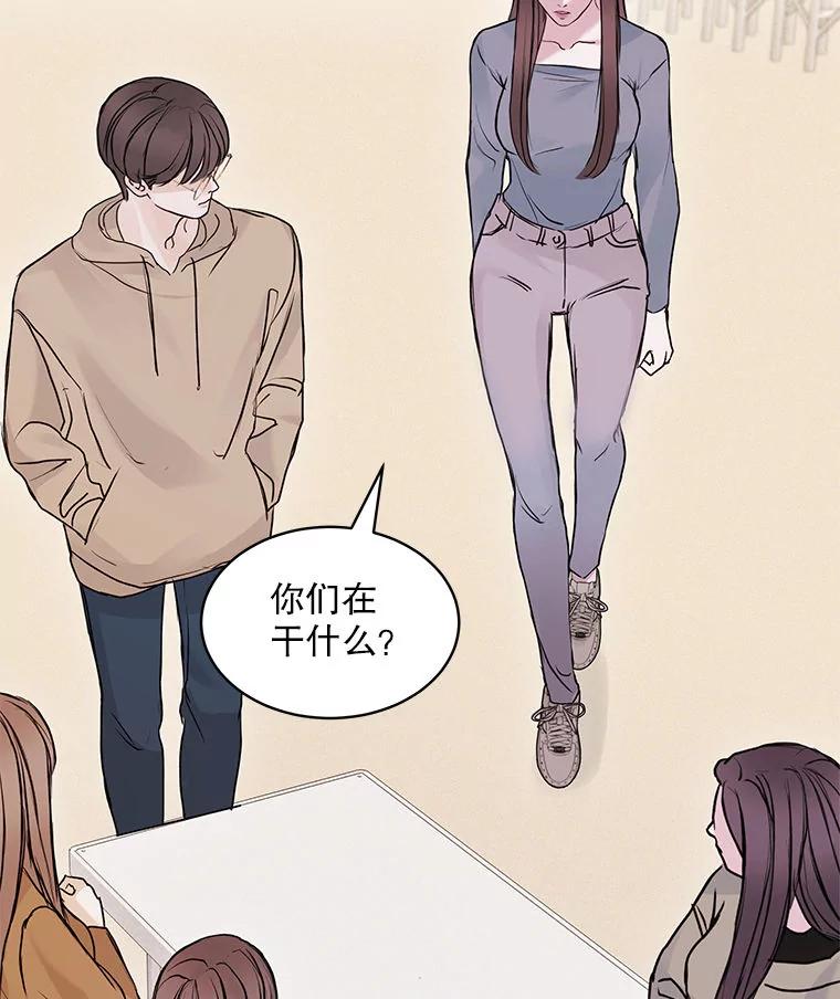 《白色绯闻》1.全能经纪人 第112页
