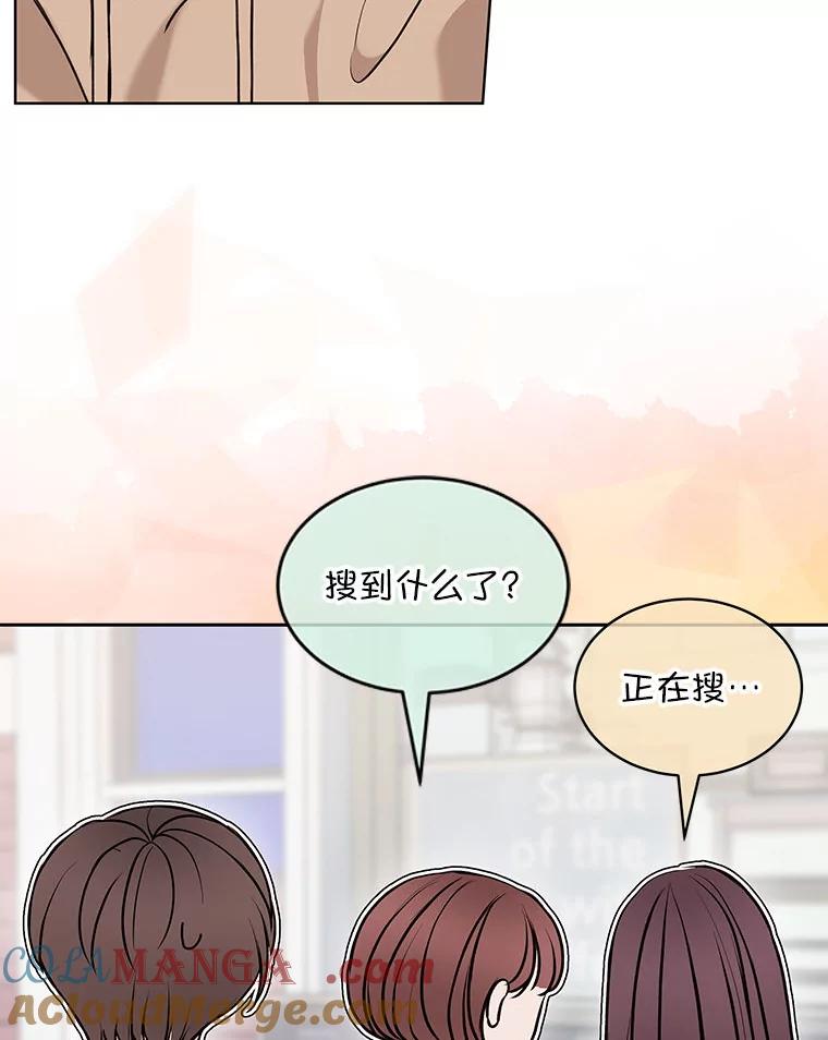 《白色绯闻》1.全能经纪人 第137页