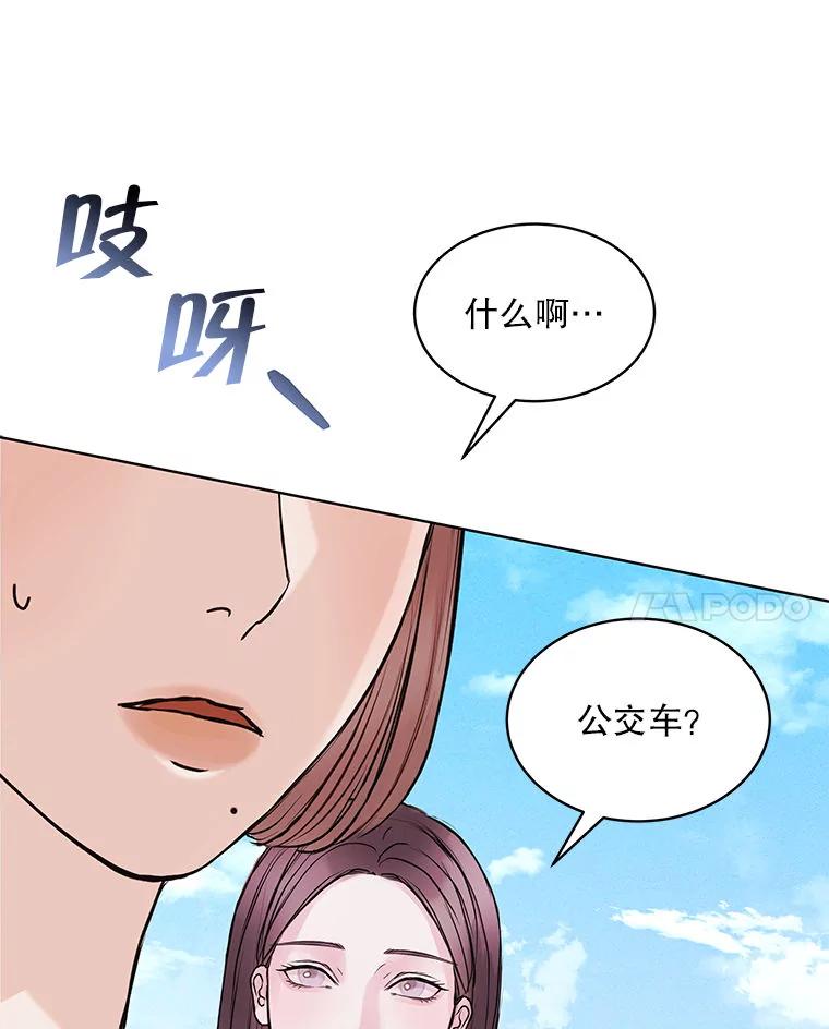 《白色绯闻》1.全能经纪人 第24页