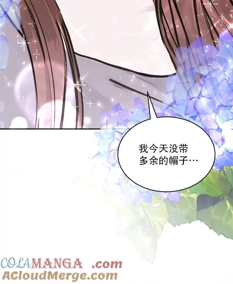 《白色绯闻》1.全能经纪人 第125页