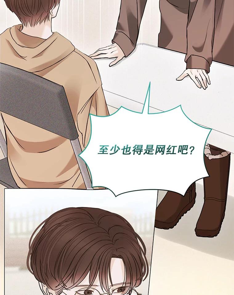 《白色绯闻》1.全能经纪人 第132页