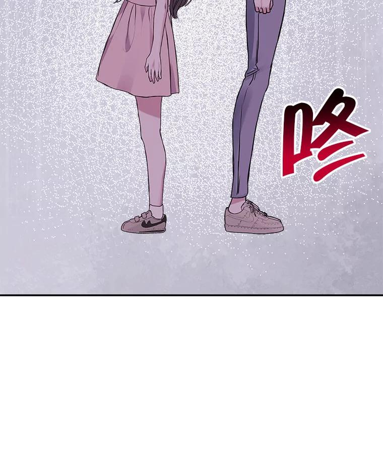《白色绯闻》1.全能经纪人 第146页