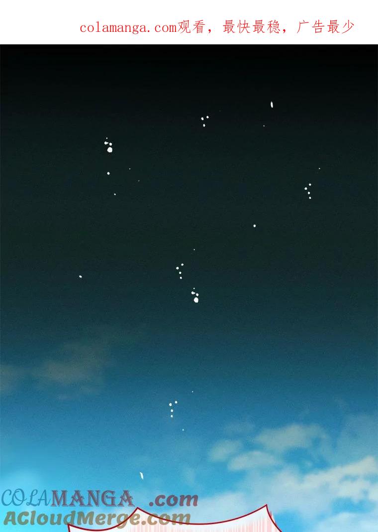 《白色绯闻》1.全能经纪人 第1页