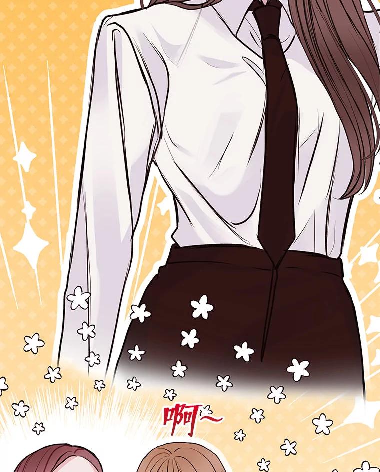 《白色绯闻》1.全能经纪人 第72页
