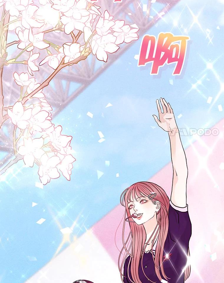 《白色绯闻》1.全能经纪人 第52页