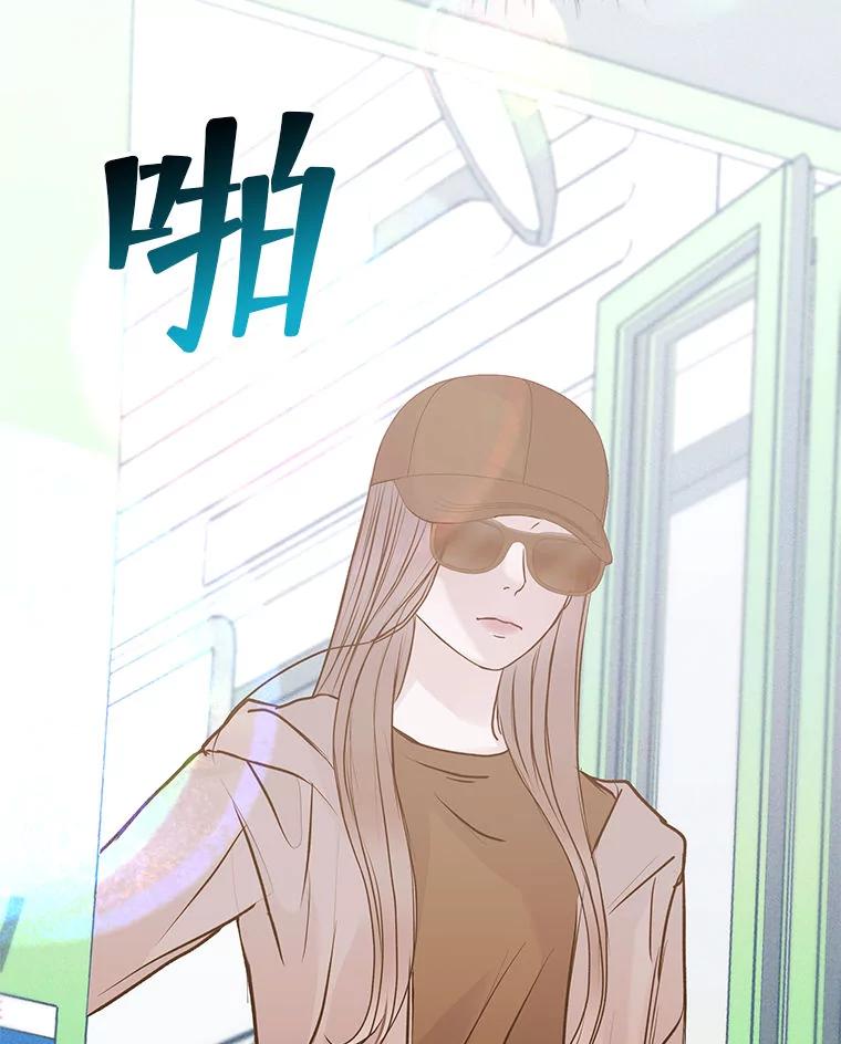 《白色绯闻》1.全能经纪人 第26页