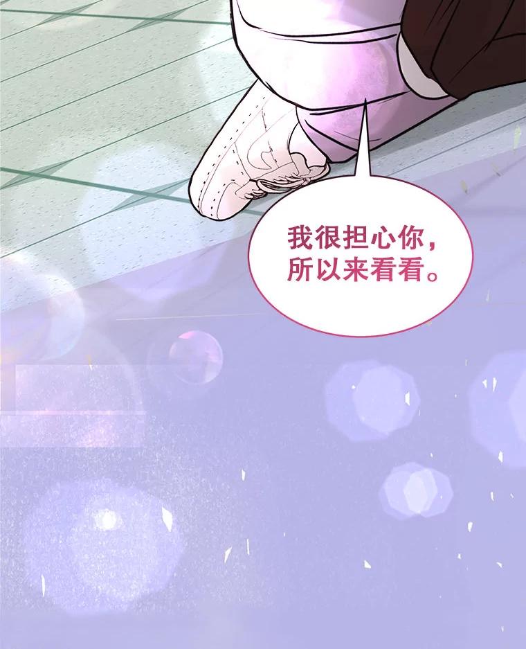 《白色绯闻》1.全能经纪人 第91页