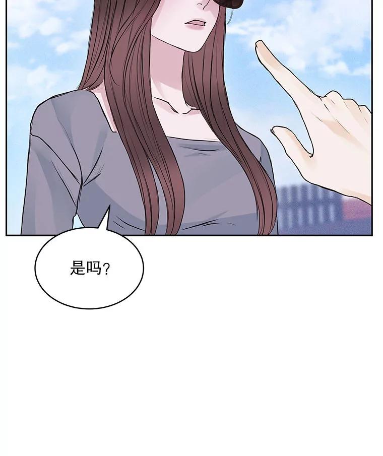 《白色绯闻》1.全能经纪人 第115页