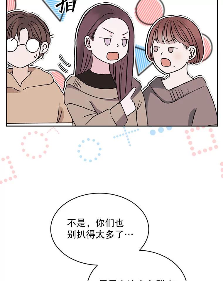 《白色绯闻》1.全能经纪人 第135页