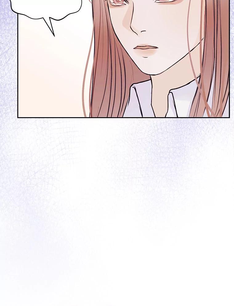 《白色绯闻》1.全能经纪人 第95页