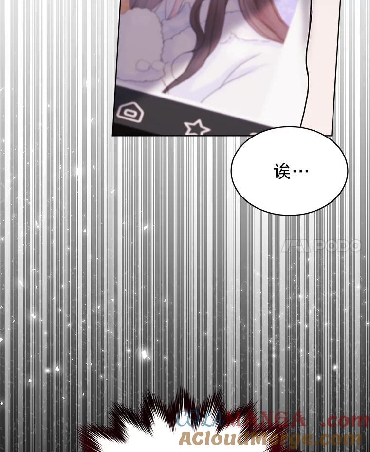《白色绯闻》1.全能经纪人 第141页