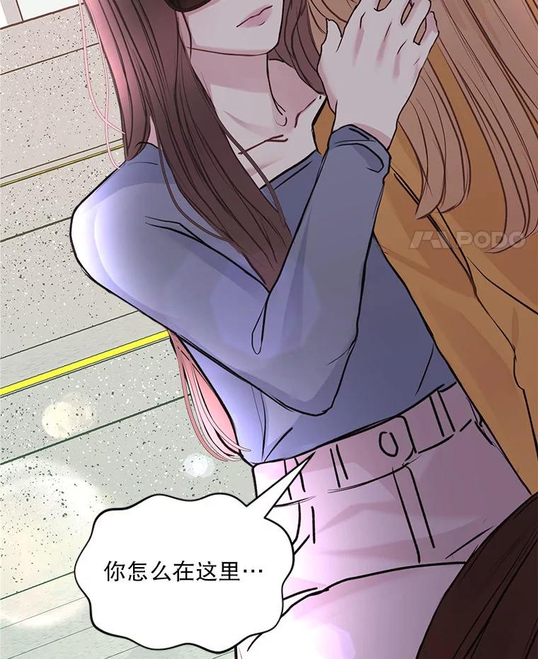 《白色绯闻》1.全能经纪人 第90页