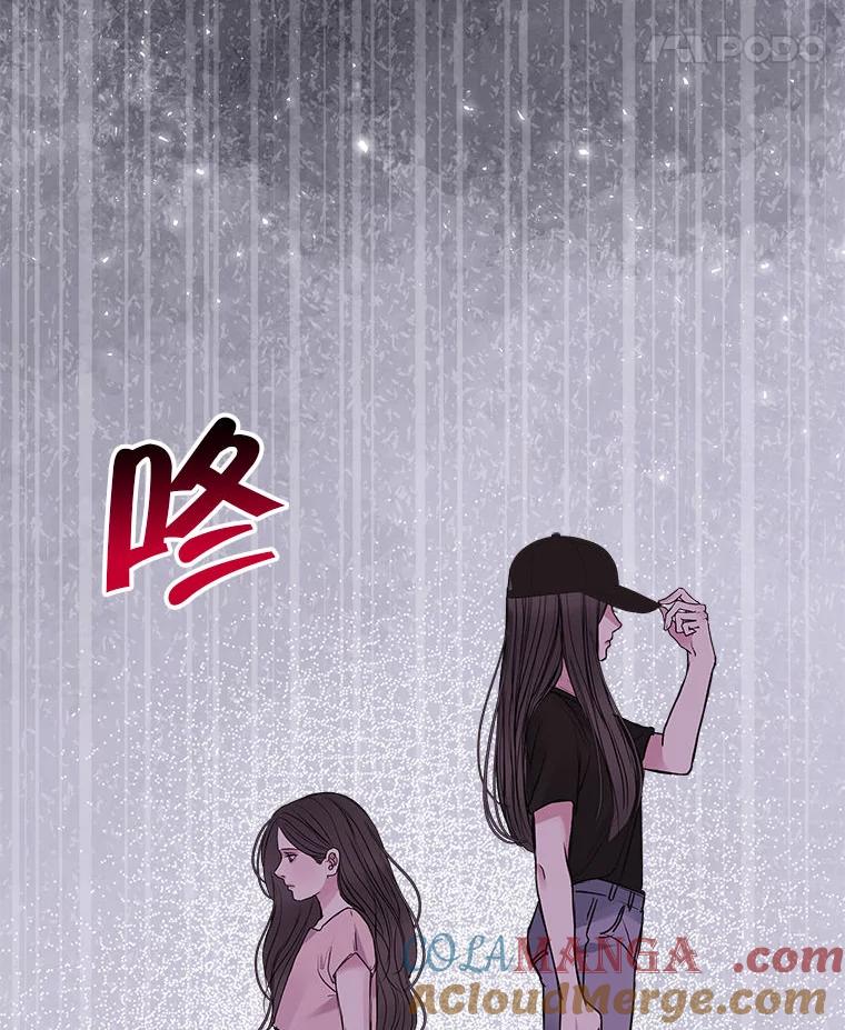 《白色绯闻》1.全能经纪人 第145页
