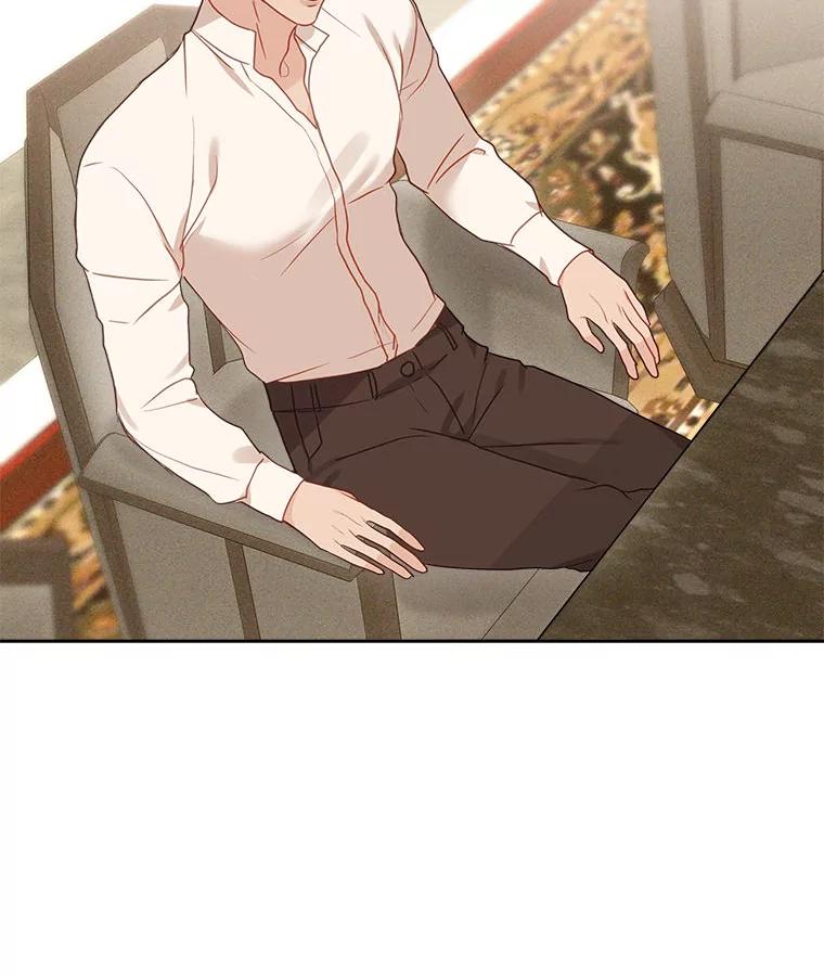 《白色绯闻》19.段义赫生气 第47页