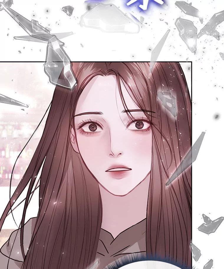 《白色绯闻》19.段义赫生气 第79页