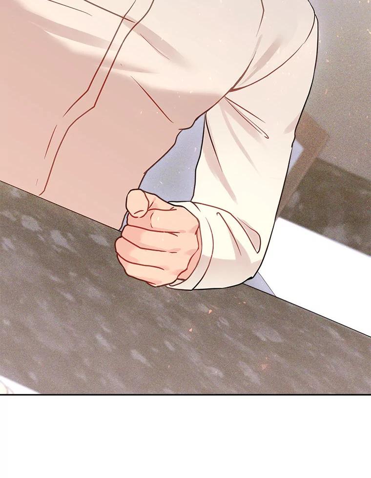 《白色绯闻》19.段义赫生气 第39页