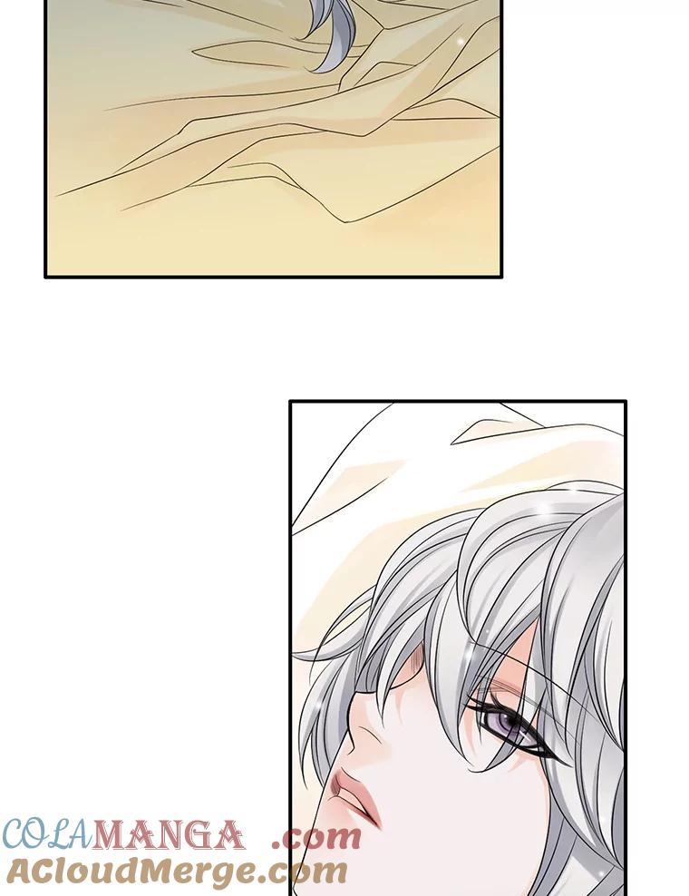 《第8位契约新娘》19.玛丽的秘密 第7页