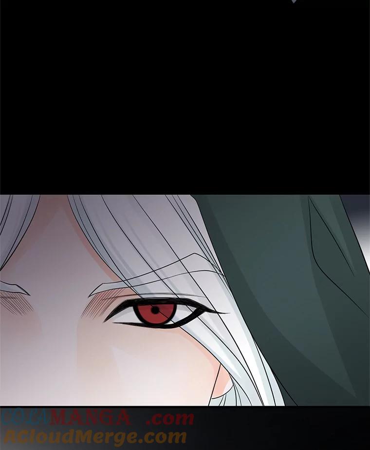 《第8位契约新娘》19.玛丽的秘密 第88页