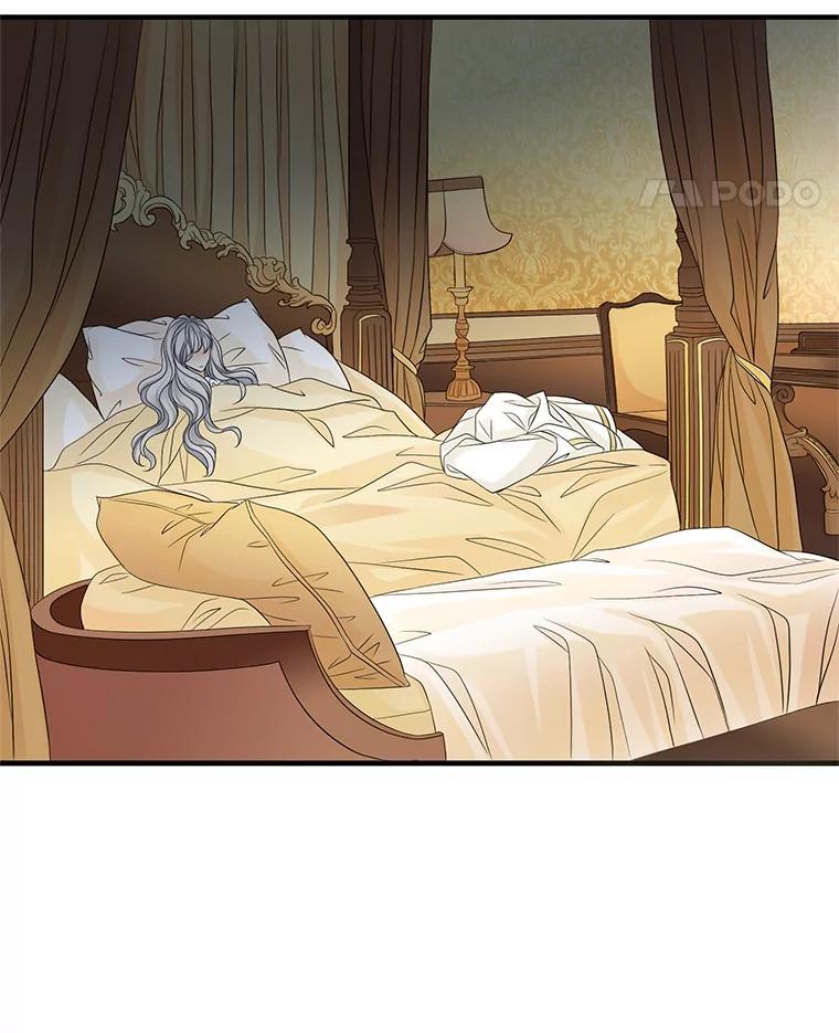 《第8位契约新娘》19.玛丽的秘密 第5页
