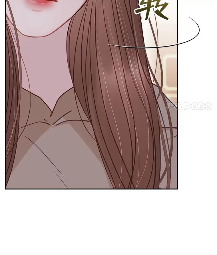 《白色绯闻》19.段义赫生气 第94页