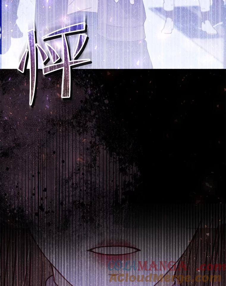 《白色绯闻》19.段义赫生气 第29页