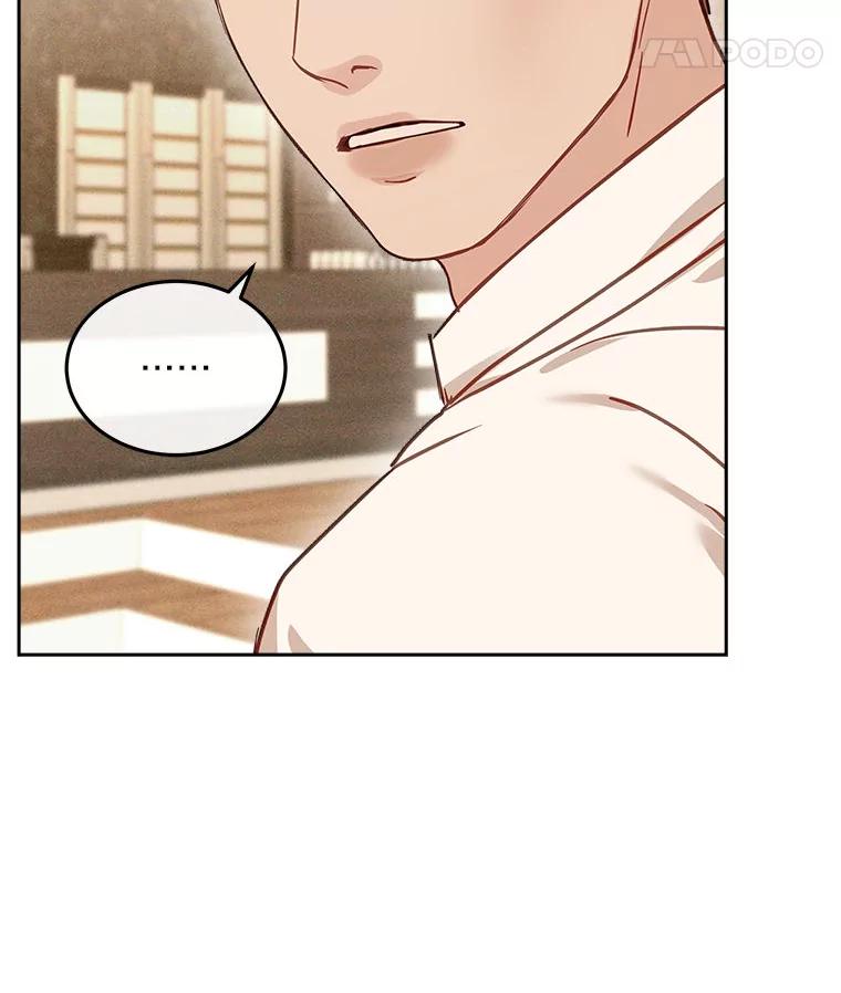 《白色绯闻》19.段义赫生气 第98页