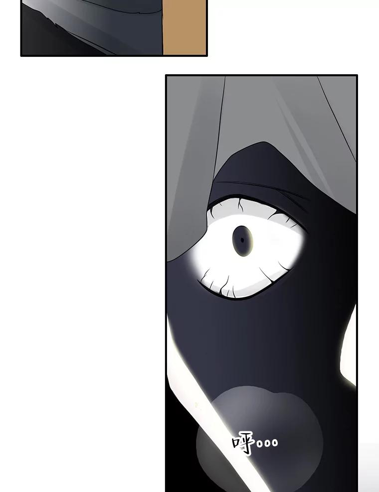 《第8位契约新娘》20.调查手镯 第35页