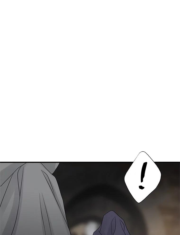 《第8位契约新娘》20.调查手镯 第38页
