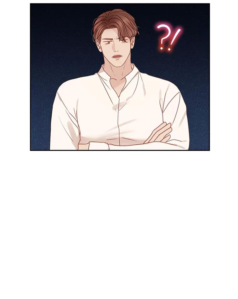 《白色绯闻》20.被他赶走 第23页