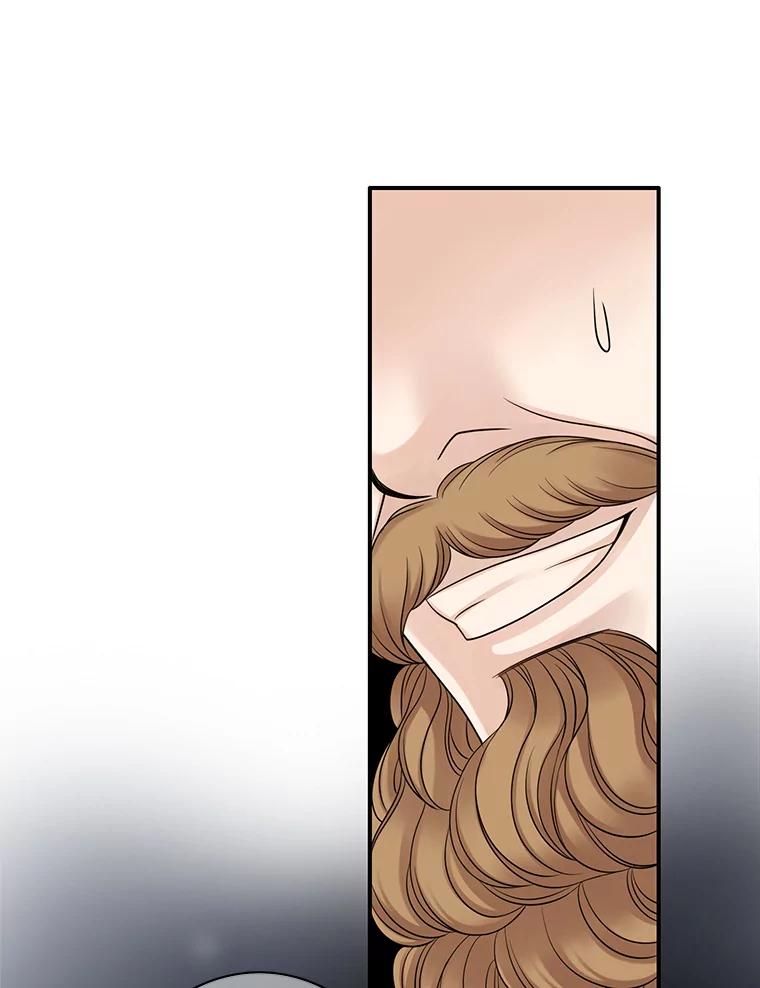 《第8位契约新娘》20.调查手镯 第6页