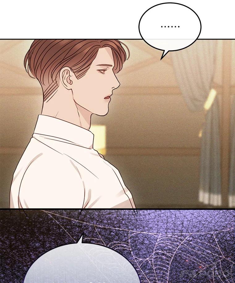 《白色绯闻》20.被他赶走 第42页