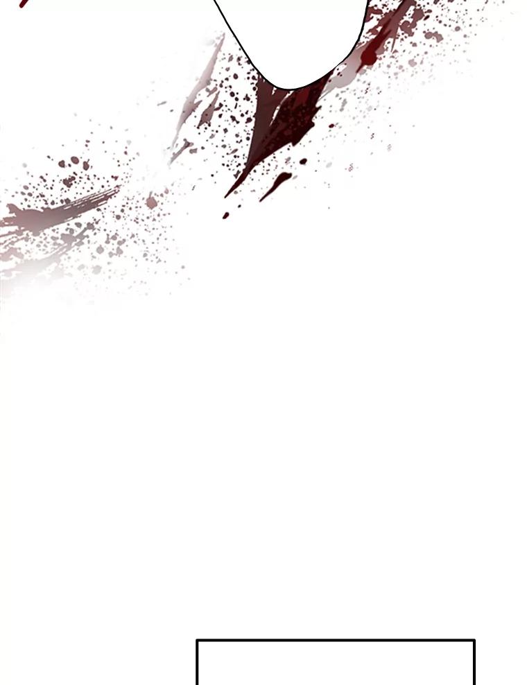 《第8位契约新娘》20.调查手镯 第48页