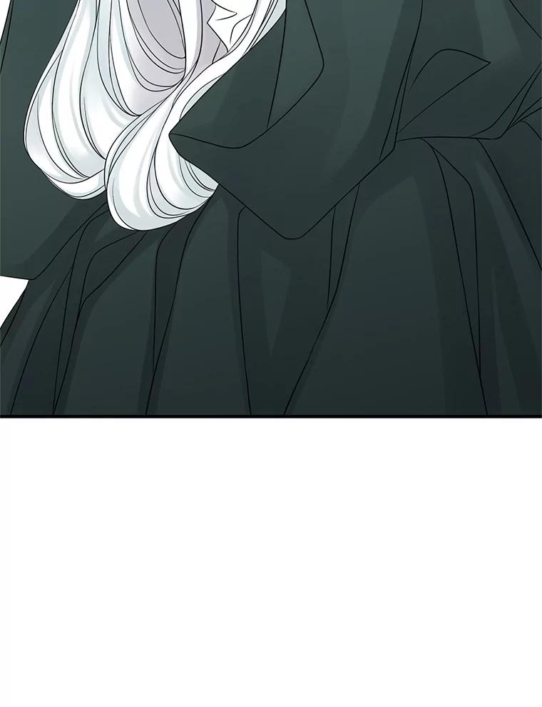 《第8位契约新娘》20.调查手镯 第17页