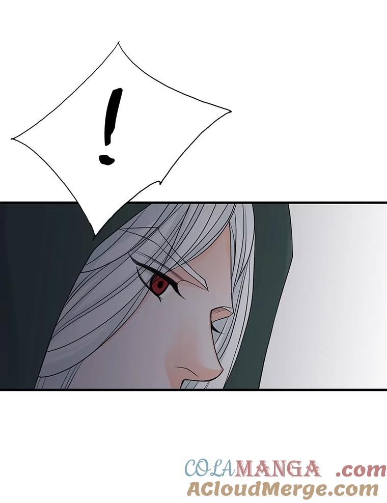 《第8位契约新娘》20.调查手镯 第82页