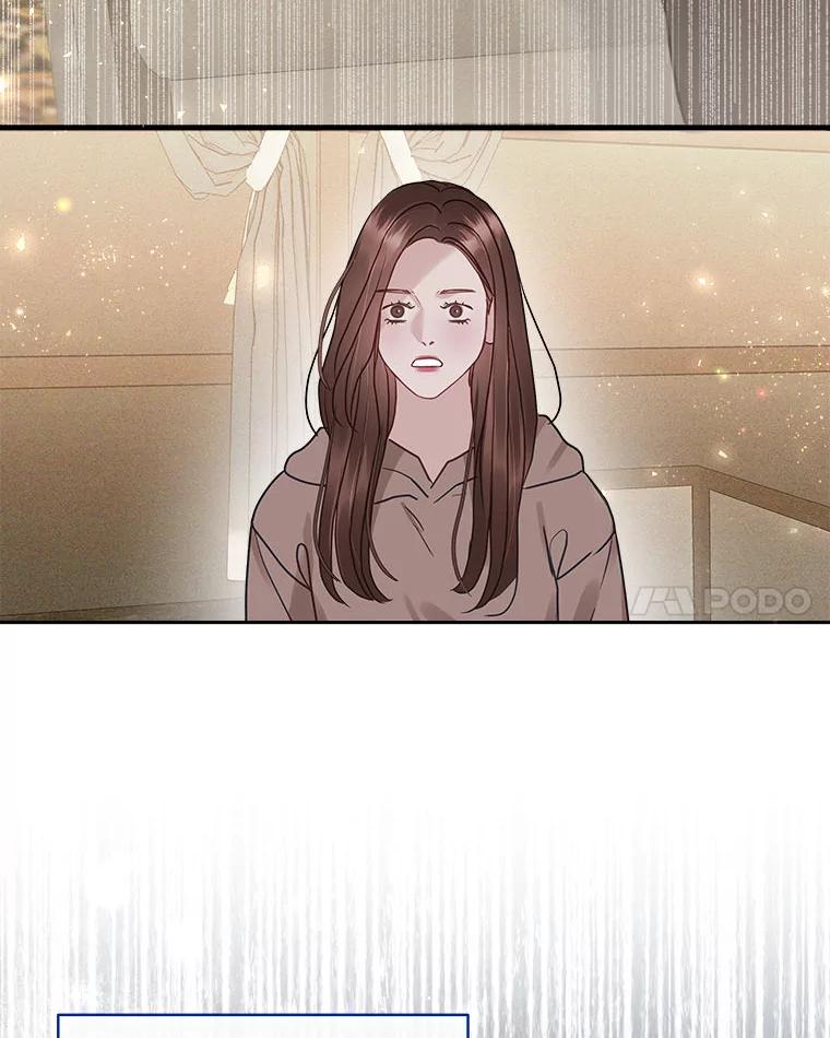 《白色绯闻》20.被他赶走 第82页