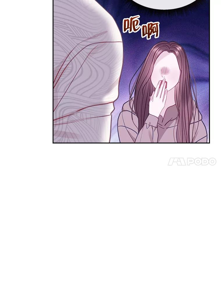 《白色绯闻》20.被他赶走 第7页