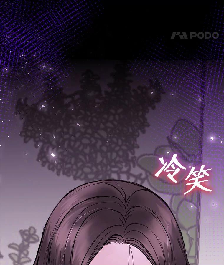 《白色绯闻》21.宿舍聚会 第115页