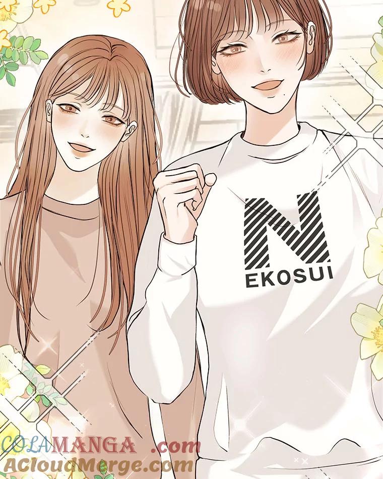 《白色绯闻》21.宿舍聚会 第33页