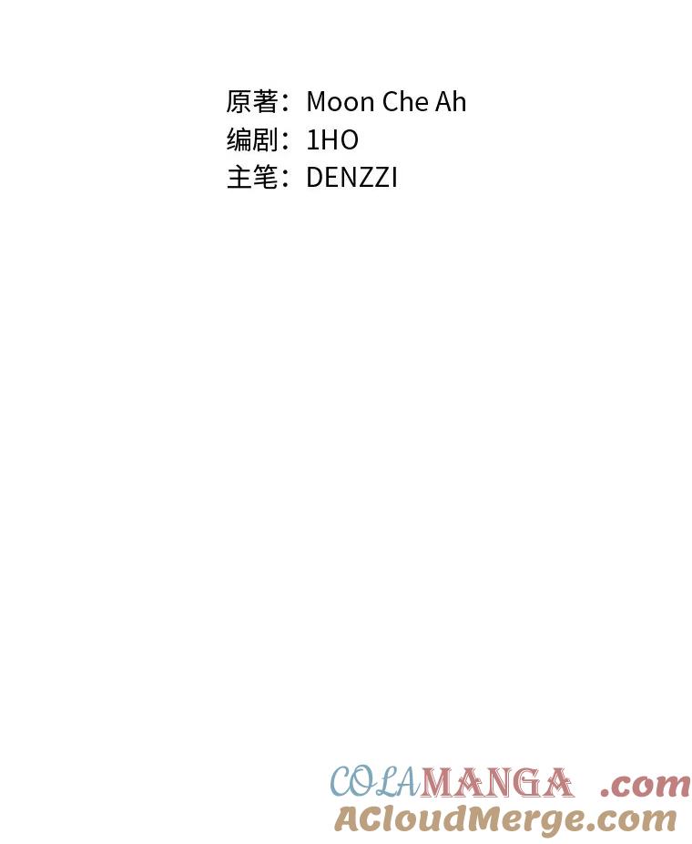 《白色绯闻》21.宿舍聚会 第41页