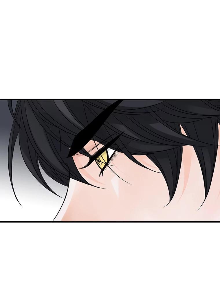 《第8位契约新娘》21.前往村庄 第78页