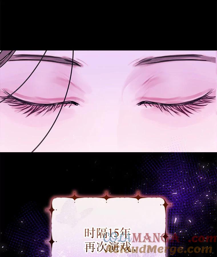 《白色绯闻》21.宿舍聚会 第113页