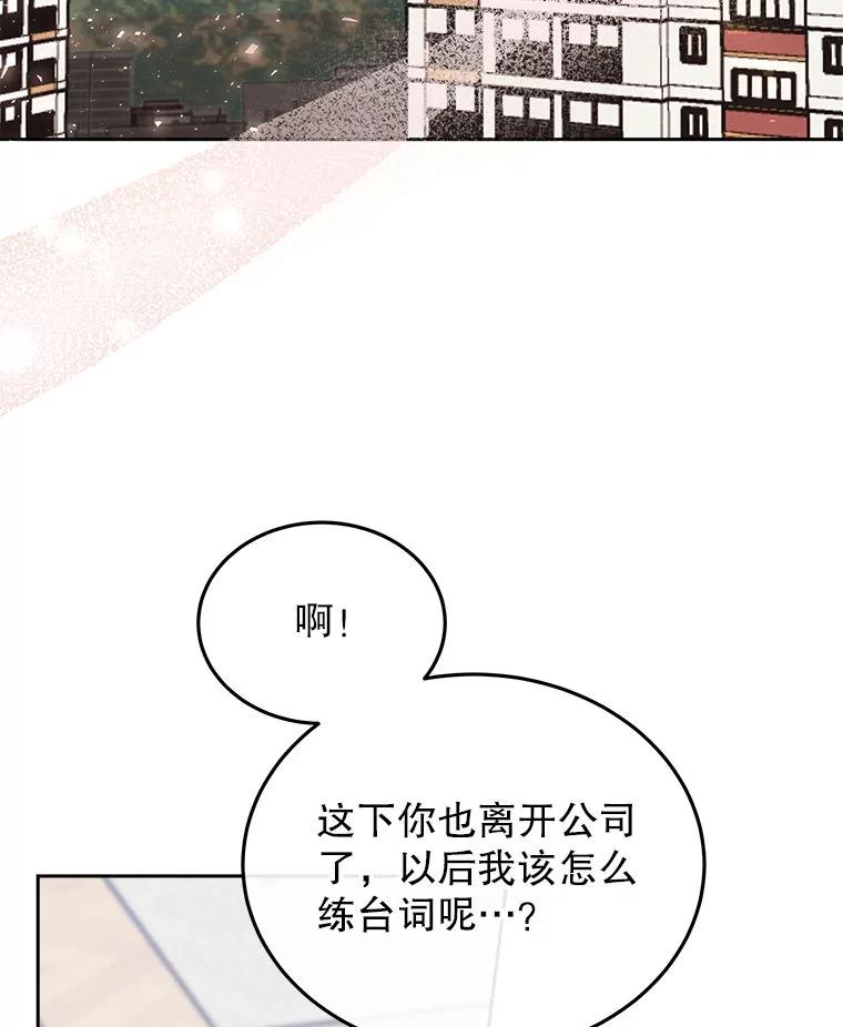 《白色绯闻》21.宿舍聚会 第44页
