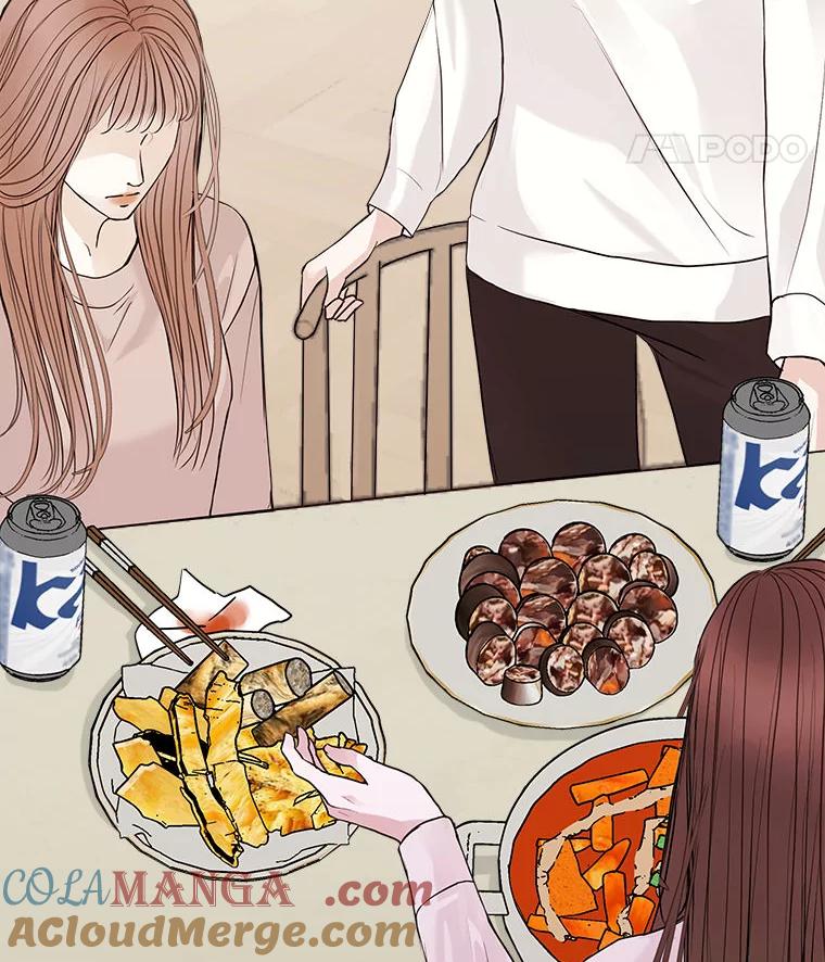 《白色绯闻》21.宿舍聚会 第81页