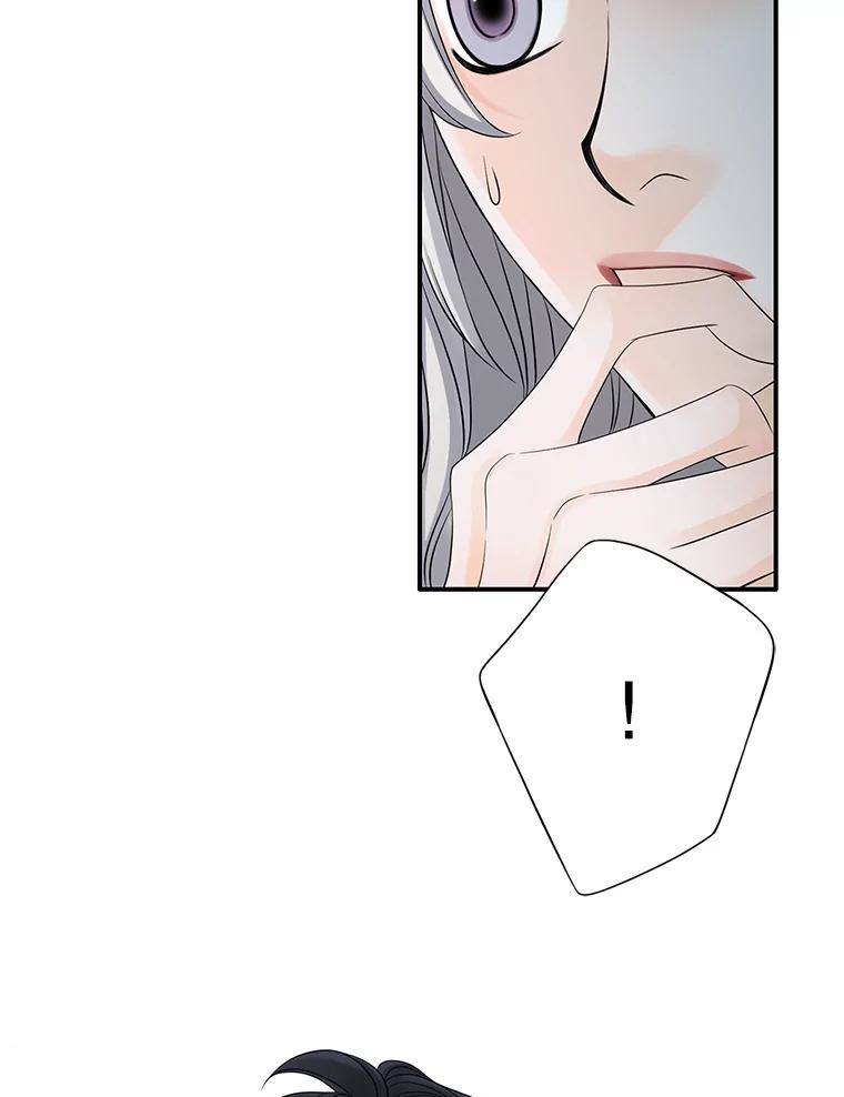 《第8位契约新娘》21.前往村庄 第56页