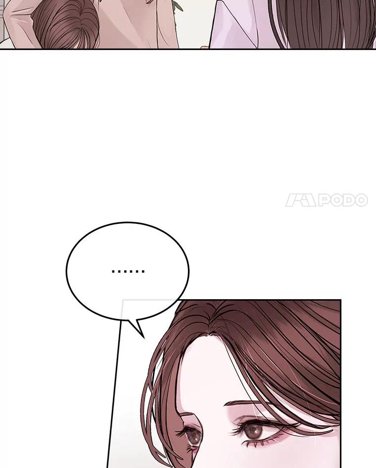 《白色绯闻》21.宿舍聚会 第70页